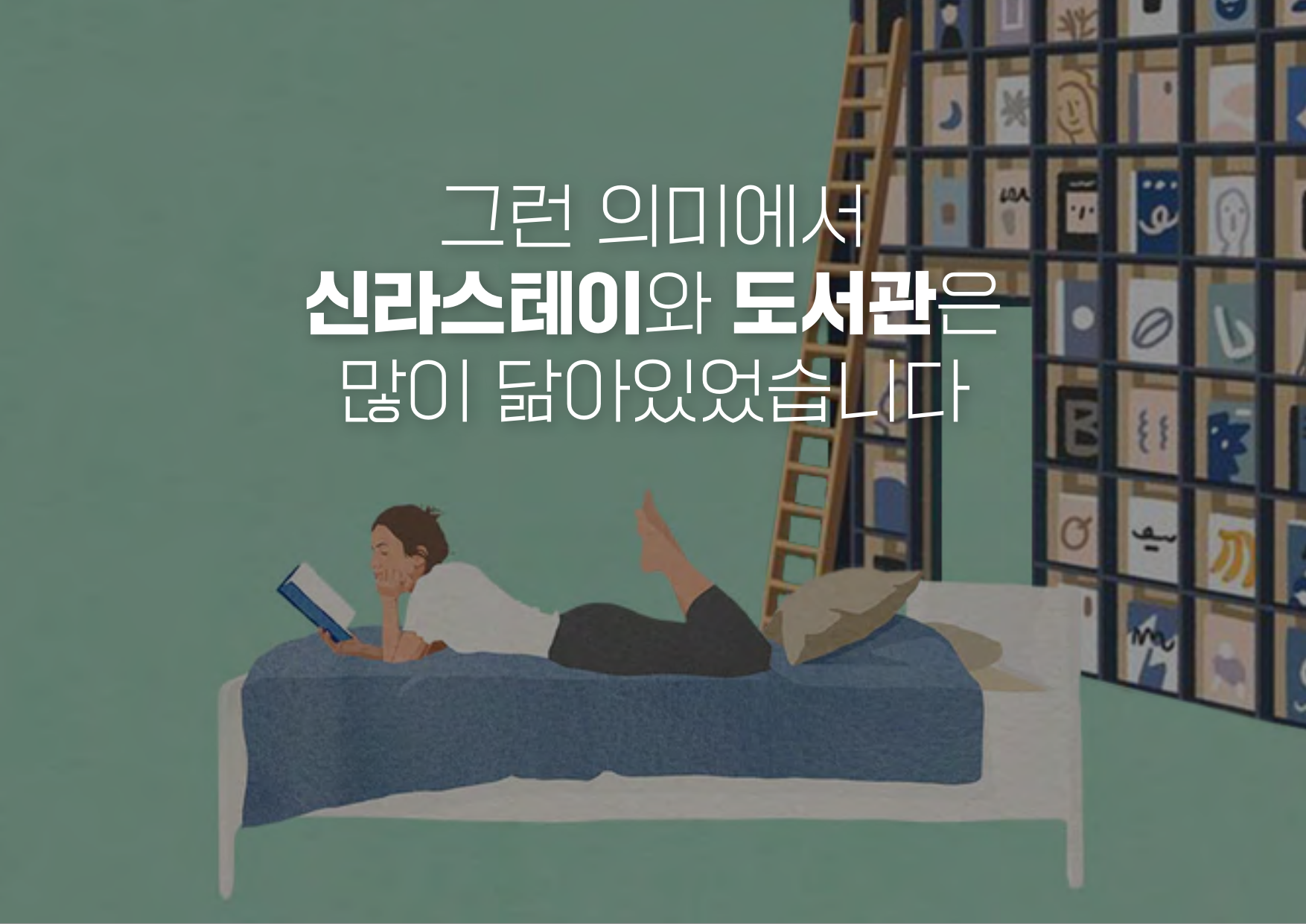 제안서작업